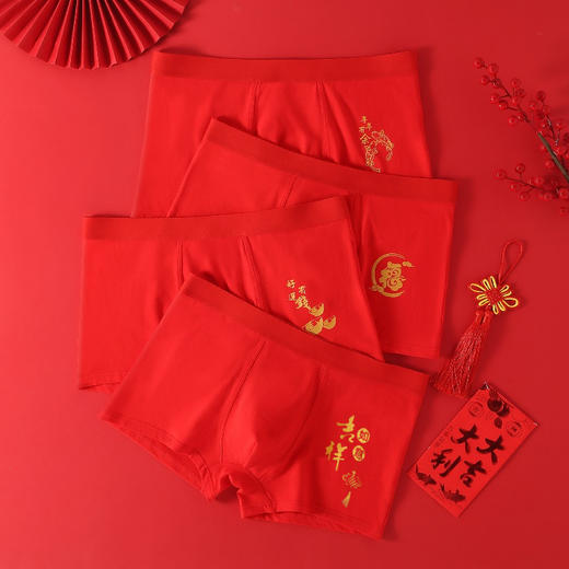 丁摩 蛇年男士平角大红内裤纯棉中腰本命年短裤新年喜庆抑菌红内裤4ZF-123006 商品图1