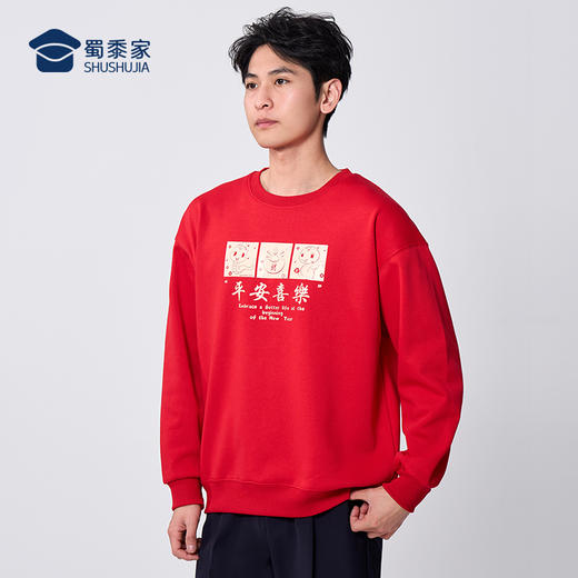 【圆领加绒卫衣/清仓】蛇年贺岁长袖T恤休闲保暖打底上衣VT501 商品图6