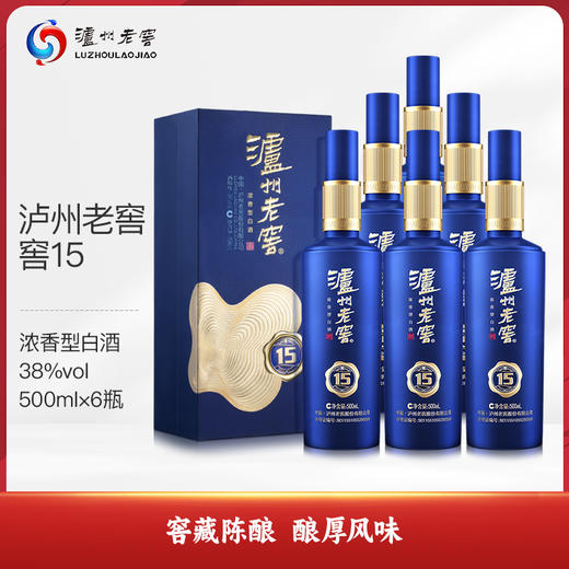 泸州老窖 窖15 38°整箱 商品图0
