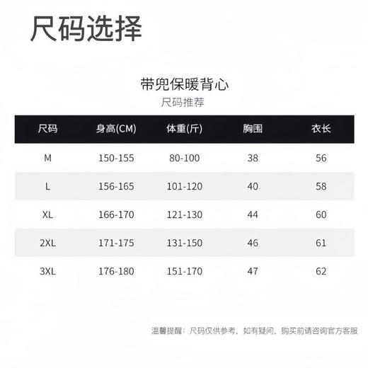 「19.9元到手！二合一设计」新款秋冬无痕磨毛德绒保暖背心女双兜护腰暖肚打底口袋保暖背心女内衣上衣 商品图3