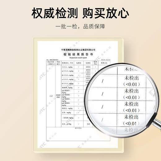 杞里香白芷30g、250g罐装安徽产味辛微苦自然晒干原色原味冲泡煮汤皆可 商品图7