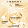 嘉顿肯妮定制调理系列修护型肌滤净系列美容院正品直发舒缓敏肌 商品缩略图3