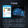 长虹电视100D8 MAX 100英寸 MiniLED巨幕大屏 98英寸+智能液晶会议平板电视 家电以旧换新一级能效补贴 商品缩略图0