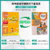 2025年春【人教PEP版】（3年级起点）小学英语 3~6年级下册 1课3练 三四五六年级 3456年级 商品缩略图2
