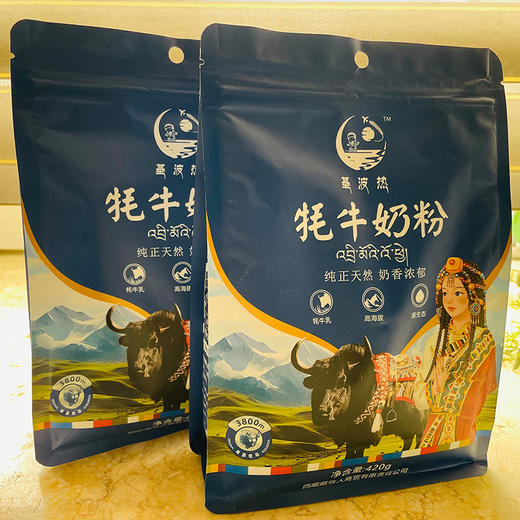 基波热牦牛奶粉420g 商品图5