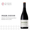 马赛纳逐月混酿干红葡萄酒 Massena 'The Moonlight Run' Barossa Valley GMS 商品缩略图0