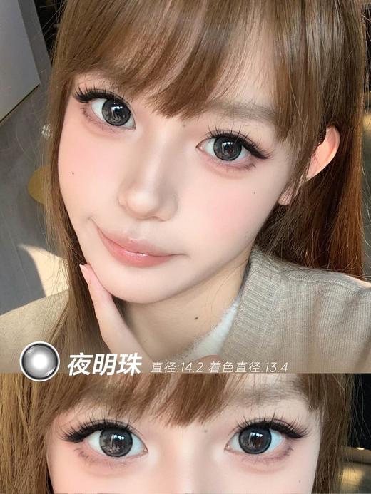 Serltyca 半年抛 夜明珠 直径14.2mm着色13.4mm 商品图1