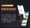 【新系列】复星星卫士星18 2025蛇年新品智能健康监测预警手表 商品缩略图3