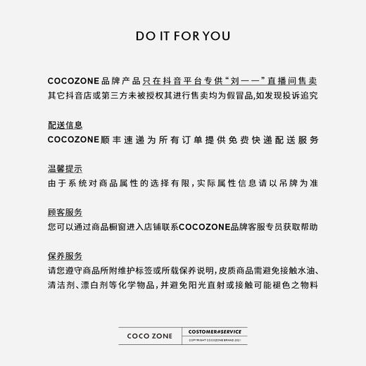 COCO ZONE 时尚气质字母设计感女士侧边夹发夹CC2C1636 商品图1