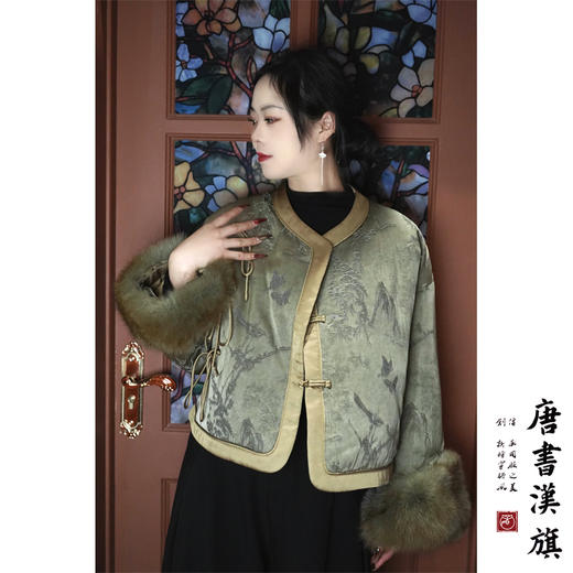 【雾野山茶】新中式国风羽绒服女秋冬外套浮雕提花刺绣上衣白鸭绒人丝袖口狐狸毛 商品图2