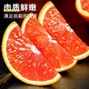 中华红橙 血橙 商品缩略图4