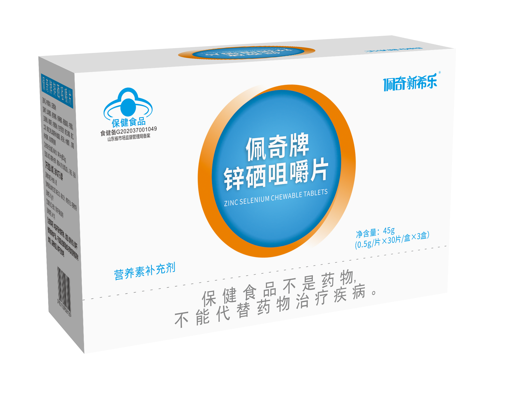 佩奇锌硒咀嚼片90粒