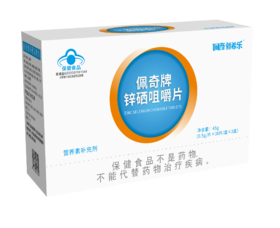 佩奇锌硒咀嚼片90粒