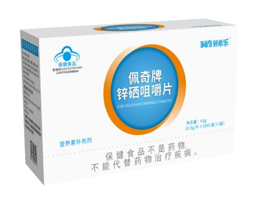 佩奇锌硒咀嚼片90粒 商品图0