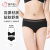 都市丽人平角内裤泳布零感痕配套内裤LPH1A1 商品缩略图1