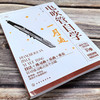 电吹管自学一月通 商品缩略图8