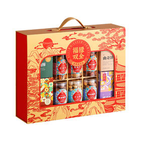 金色高档年货坚果糕点礼盒6罐坚果零食 +4盒糕点1195g