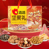 洽洽坚果零食礼盒 商品缩略图0