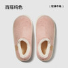 朴西雨雾棉鞋女包跟居家室内情侣冬季防滑保暖毛绒加厚包跟拖鞋 商品缩略图1