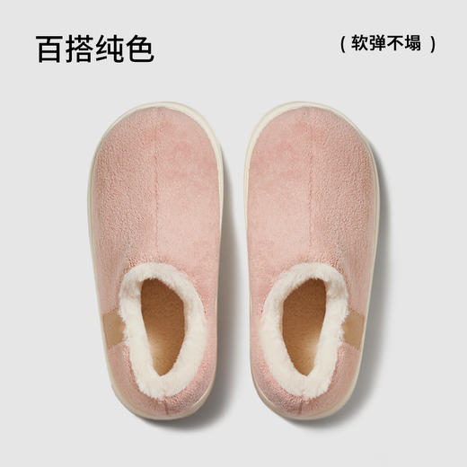 朴西雨雾棉鞋女包跟居家室内情侣冬季防滑保暖毛绒加厚包跟拖鞋 商品图1
