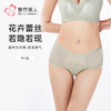 都市丽人塑身平角配套内裤双拉舒软挺塑塑身配裤LPH9B1 商品缩略图0