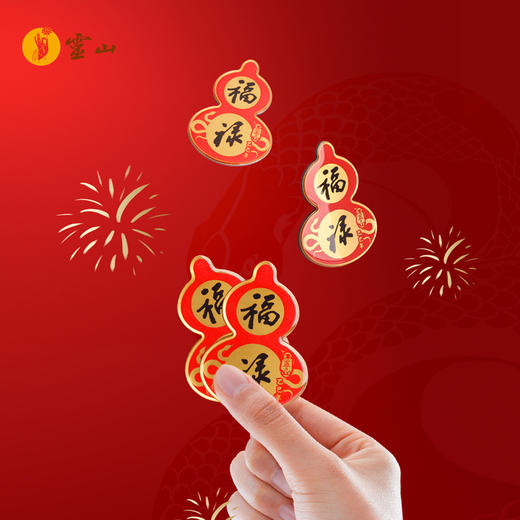 灵山吉祥福贴·乙巳福禄冰箱贴 商品图4