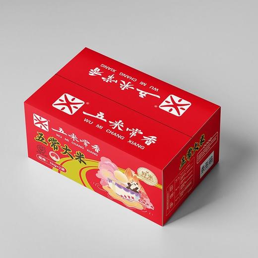 五米常香5kg*2五常大米 商品图0