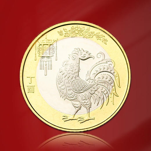 十二生肖纪念币一二轮套装 2014-2025年封装评级 商品图5