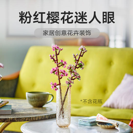 乐高 LEGO樱花LEGC40725 商品图1