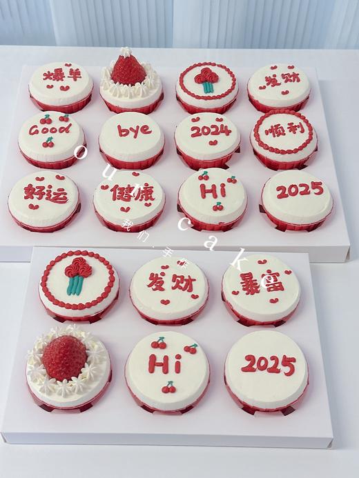 新年元旦杯子蛋糕-无夹心内有卡仕达酱-低糖无添加 商品图3