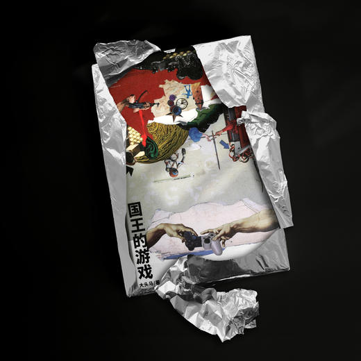 大头马《国王的游戏》 商品图3