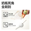 皇宠河豚洗得净杯刷HC-YP8678 商品缩略图7