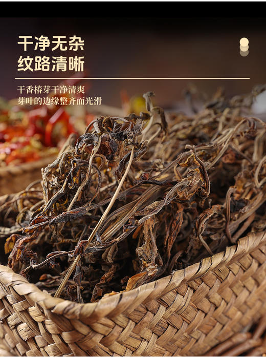 五峰印象高山土家山珍干菜礼盒 商品图3