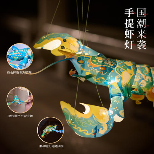 上元节·国潮手工花灯 商品图3