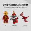 乐高 LEGO凯的神龙幻影旋转机LEGC71823 商品缩略图4