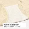 都市丽人宽版包覆系列超爽棉宽版包覆平角裤LKH5H2 商品缩略图7