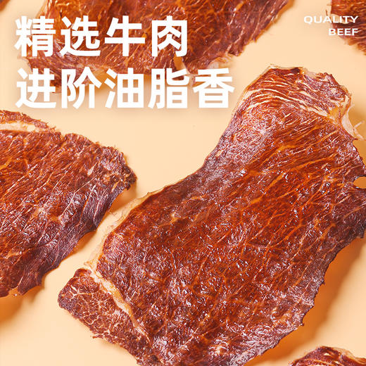 野兽优选｜放牛童原味香辣味牛脆脆和牛薄脆罐装100g/罐 商品图3