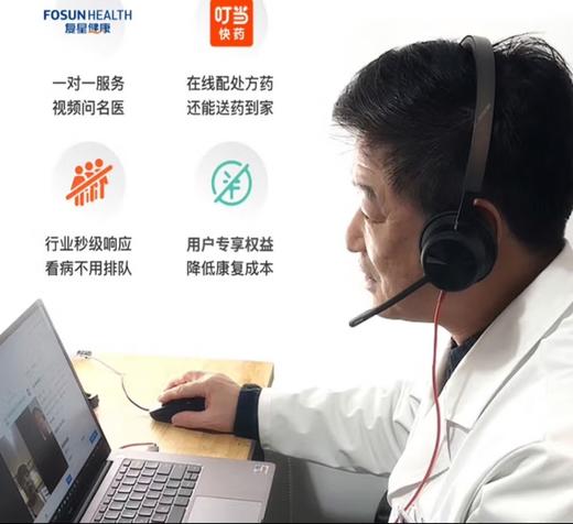 【新系列】复星星卫士星18 2025蛇年新品智能健康监测预警手表 商品图4