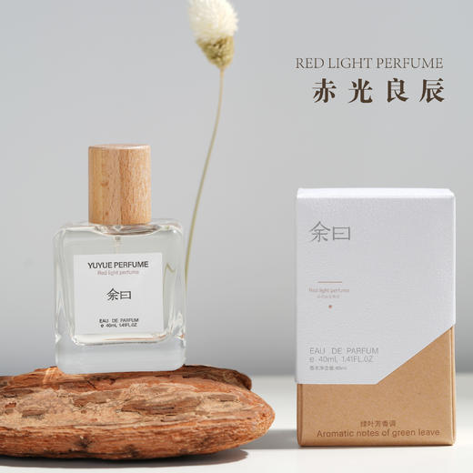 余曰香水 商品图0