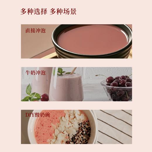 熊九九元气八红粉|9种养生食材以红养红，补气血、越喝越美 商品图4