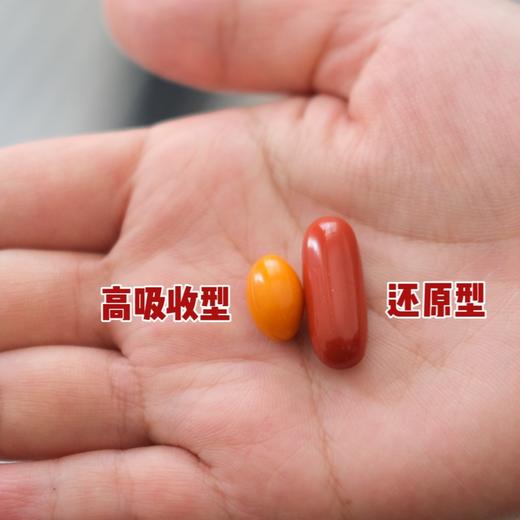 辅酶Q10胶囊/Doctor's Best多特倍斯/含黑胡椒素100mg/辅助调理心脏【品牌方宁波保税仓发货】 商品图3