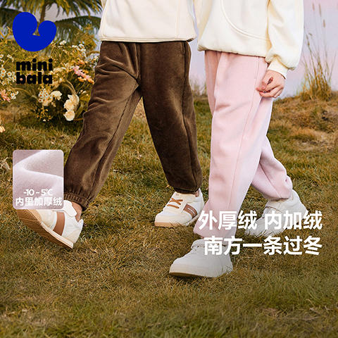 【蹦蹦裤】迷你巴拉男女童儿童裤子秋冬保暖舒适宽松长裤 商品图0