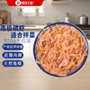 良时海淡干南极磷虾干 净重500g 红虾皮虾米 海产干货 源头直发 商品缩略图4