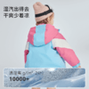【限时秒杀129元】i-baby四防拼色外套儿童秋冬保暖10GG05247056（12.1-12.31实付399赠送i-baby手拎包） 商品缩略图4