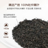 圃氏定律高绿原酸杜仲茶 高绿原酸代用茶135g（3g*45袋）  100%杜仲嫰叶 不含咖啡因 商品缩略图1