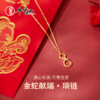 牛首山文创金蛇献瑞项链钛钢佩戴随身节日礼物伴手礼 商品缩略图0