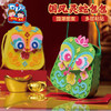 【MEIKE新年】新年春节元旦蛇年国风灵蛇包包手工diy儿童制作材料包幼儿园背包 商品缩略图1