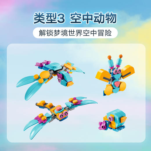 乐高 LEGO百变兔子斑斑大冒险LEGC71488 商品图6
