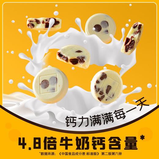 蒙时代巧克力奶片 高钙芝士添加干酪可可脂 巧克力奶片56g袋装 商品图1
