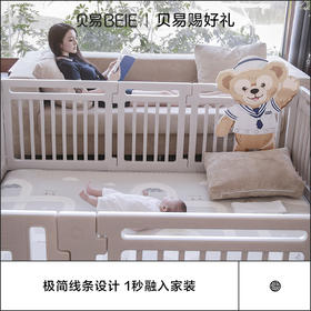 【配件】大自然围栏单片